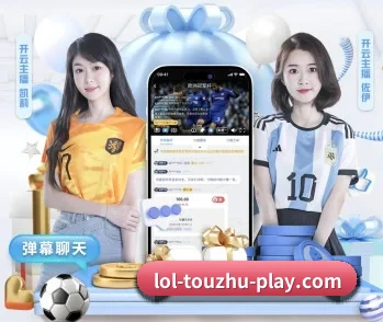 全面认识LoL投注的服务与理念 - 体育资讯内容服务