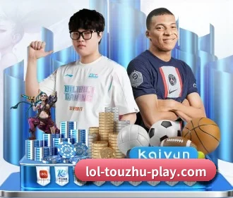 LoL投注 APP
